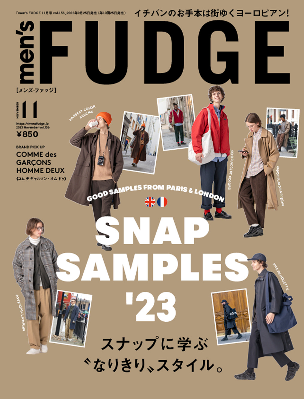 men's FUDGE vol 127,130〜141 まとめ売り