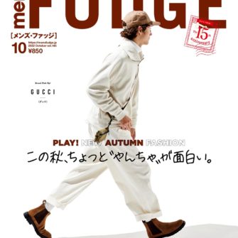 Men S Fudge Men S Fudge