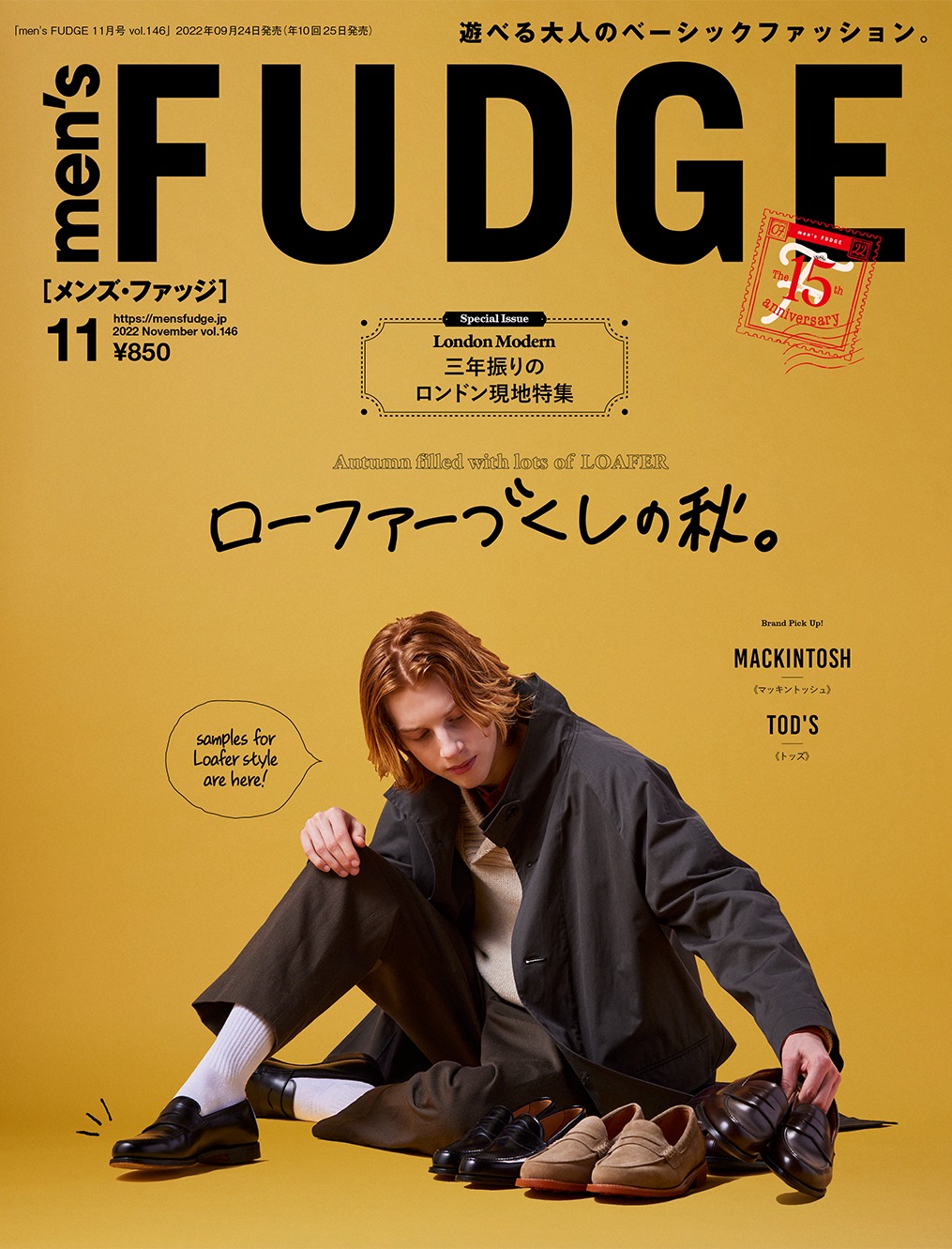 men's FUDGE vol 127,130〜141 まとめ売り
